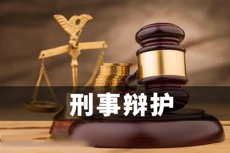 贵阳律师讨债刑事辩护服务如下